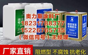 可克达拉泡沫板胶 宜昌农产品出口额全省